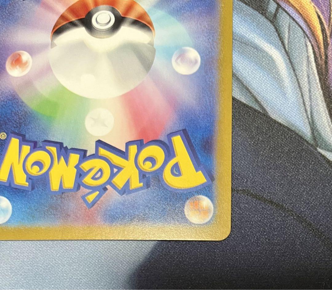 ポケモンカードゲーム　ミュウex SAR