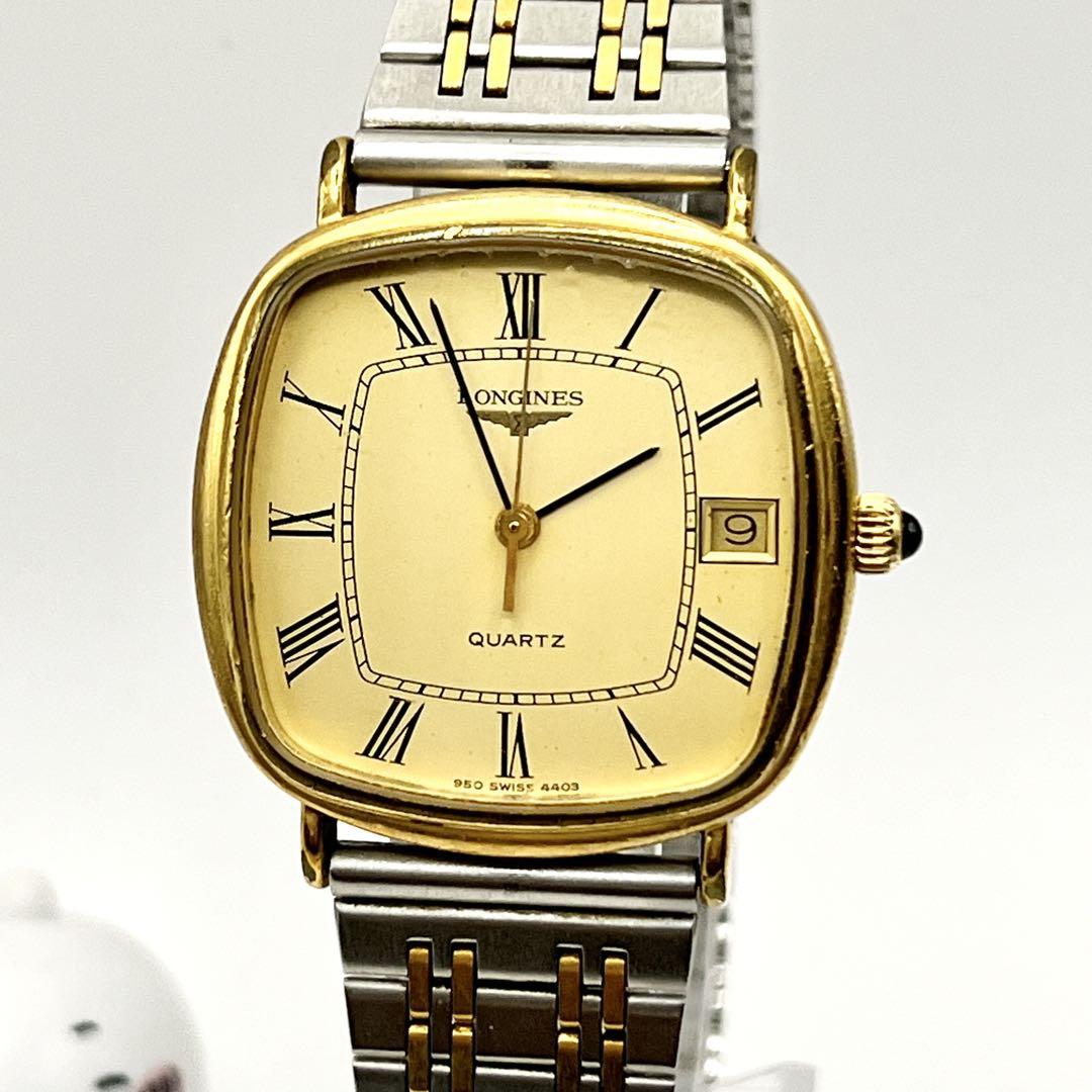 LONGINES ロンジン クォーツ 腕時計 スクエア デイト ゴールド