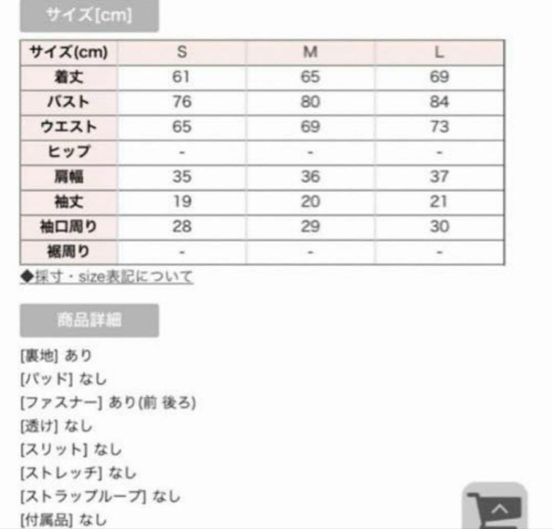 ひめか着用　ジュエルズ　デニムフレアワンピース　カチューシャ付き ひめか着用 ジュエルズ デニムフレアワンピース カチューシャ
