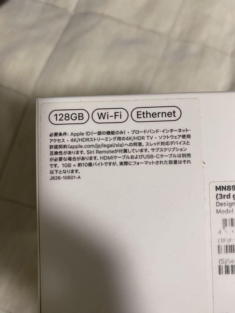 Apple TV4K 3世代 128GBWi-Fi + Ethernet