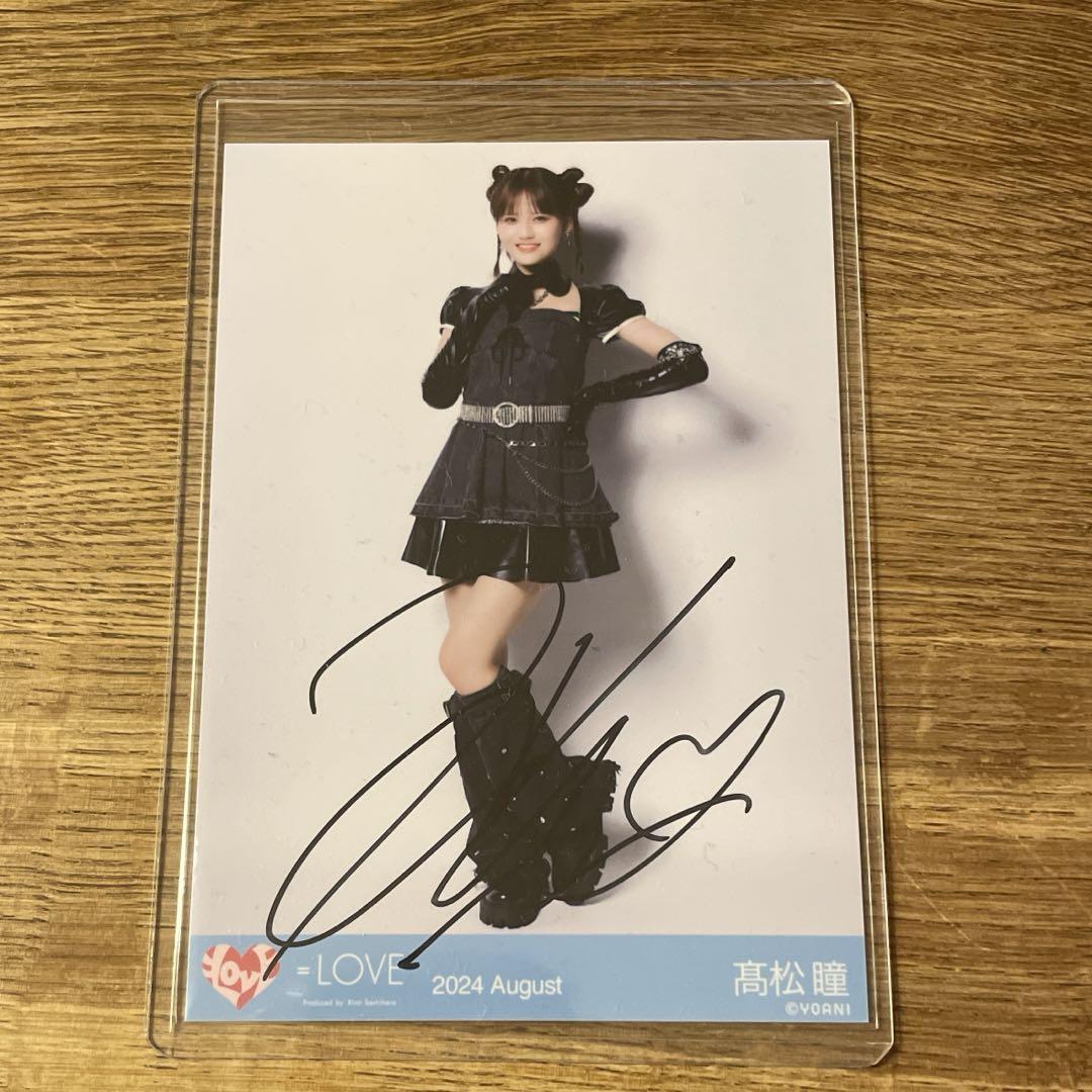 髙松瞳 直筆 コンプ 絶対アイドル辞めないで MV衣装 イコラブ ＝LOVE イコラブ 髙松瞳 絶対アイドル辞めないで MV衣装② コンプ 直筆