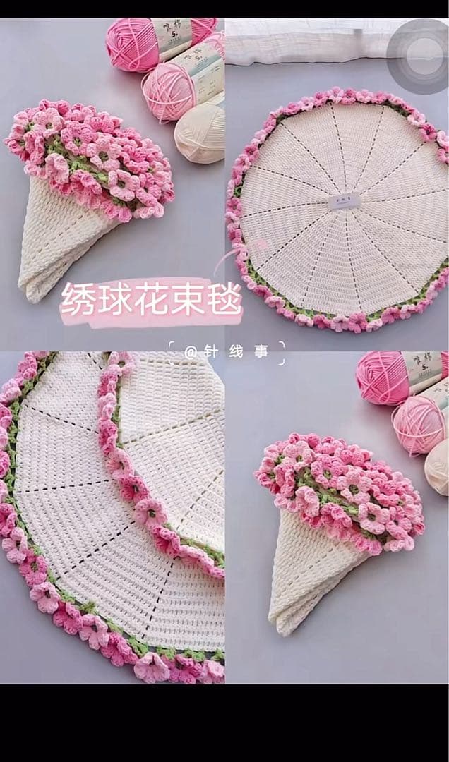 花束ブランケットブーケブランケット