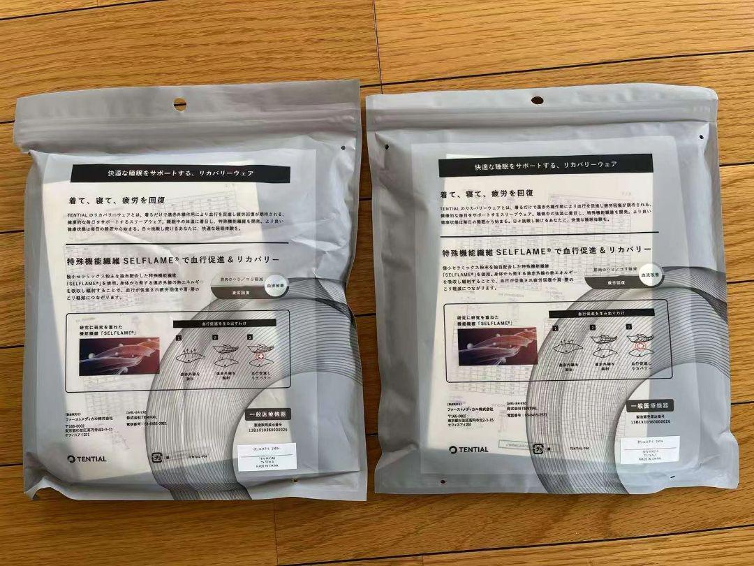 BAKUNE DRY 半袖上下セット ブラックM 男女通用