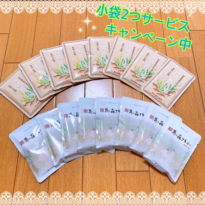 高価値 ヤングビーナス 小袋8袋+にごり湯8袋+サービス2袋 入浴剤 - rozafa.al 高価値 ヤングビーナス 小袋8袋+にごり湯8袋+サービス2袋 入浴剤 - rozafa.al