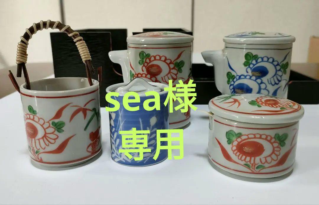 醤油差し爪楊枝入れ薬味入れ食器5点セットインテリア雑貨和風