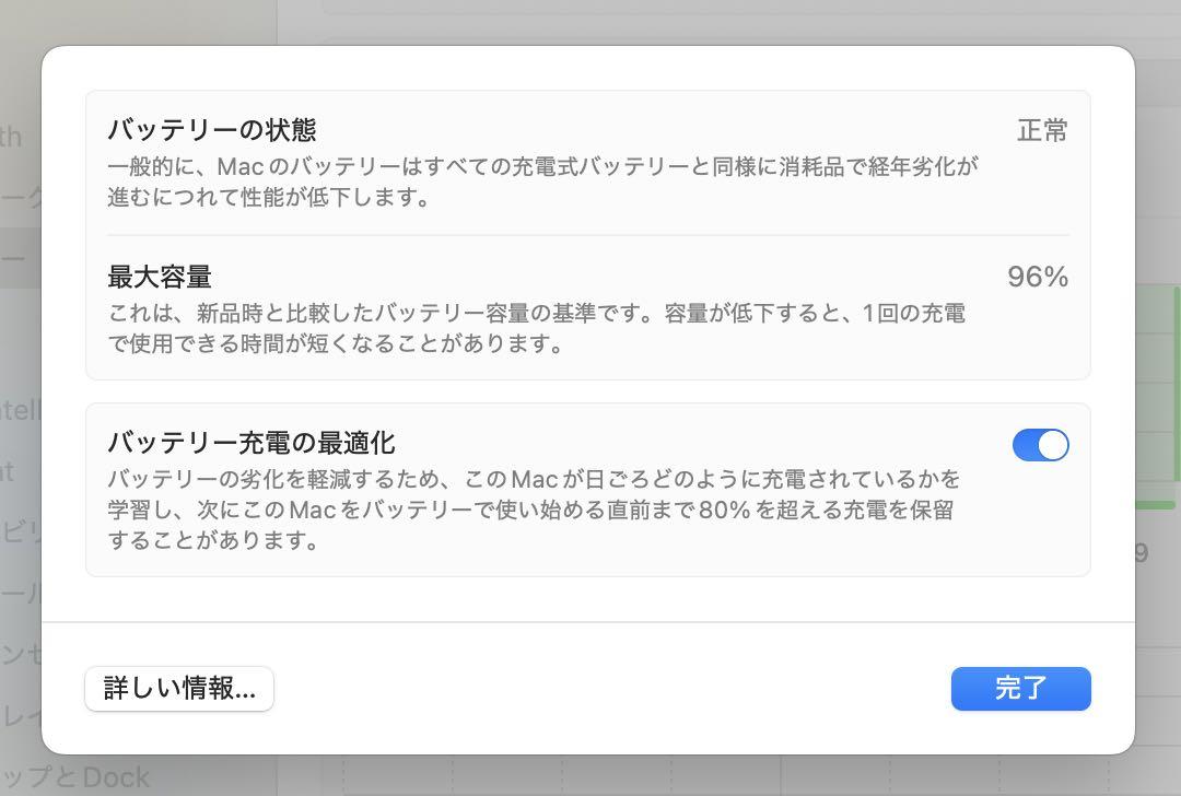 Apple MacBook Air M3 13インチ　16GB/512GB