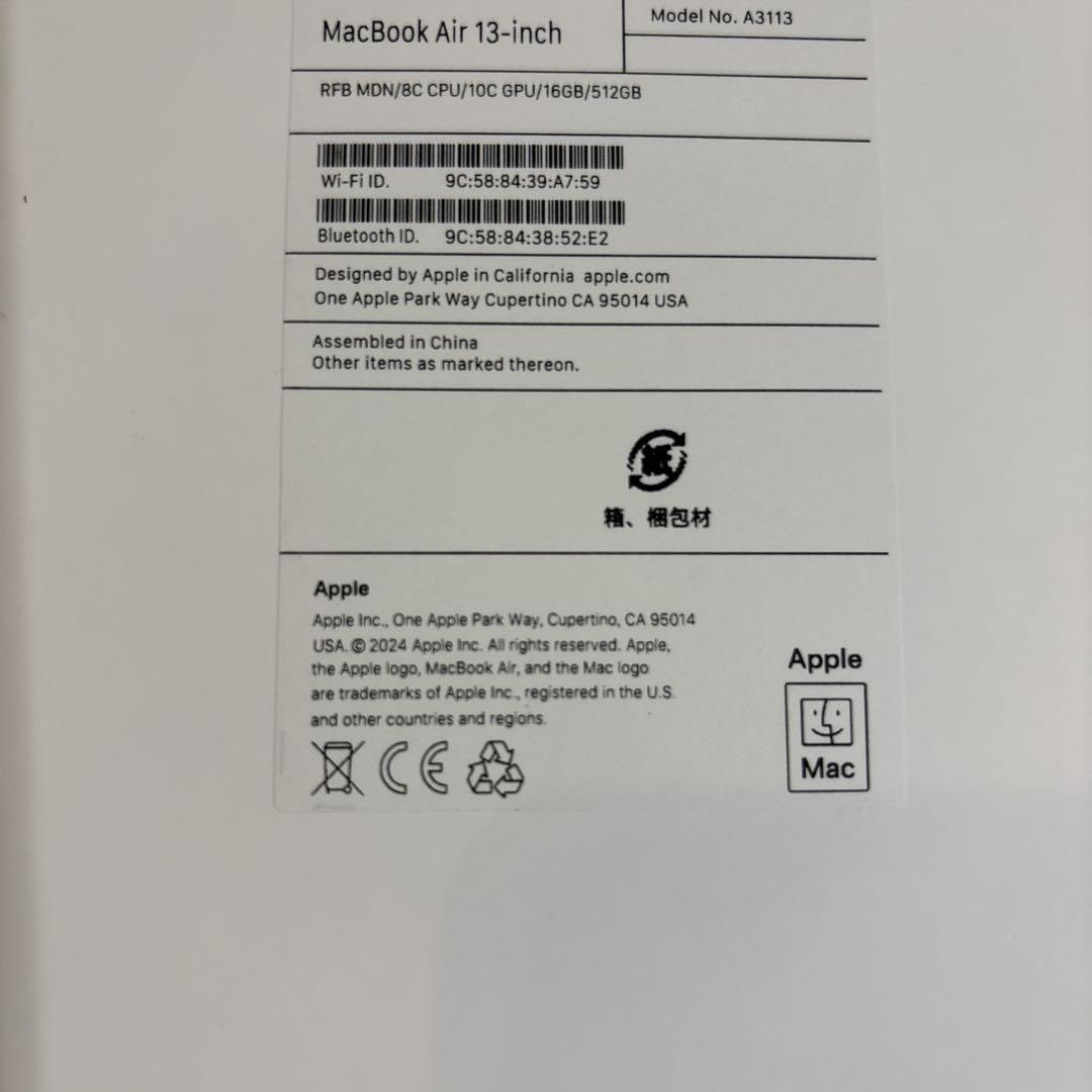 Apple MacBook Air M3 13インチ　16GB/512GB