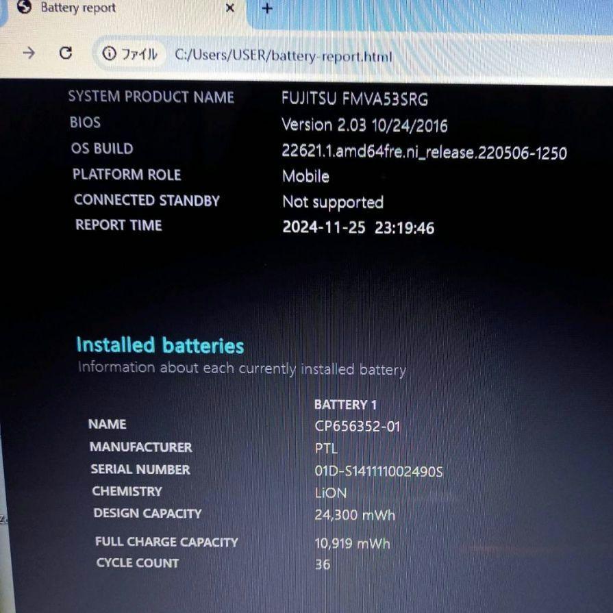 LIFEBOOK AH53