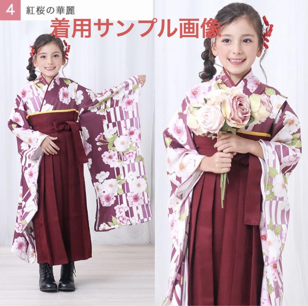 子供用　簡易袴　110サイズ