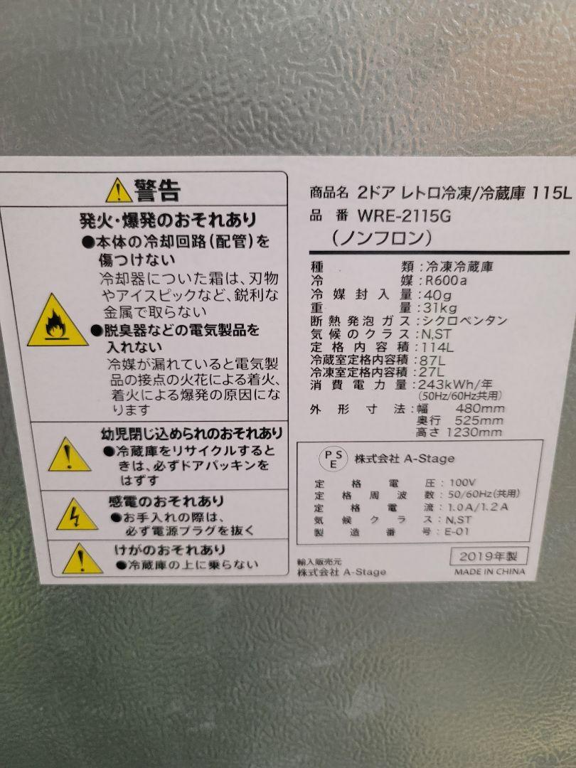2019年式 グリーン