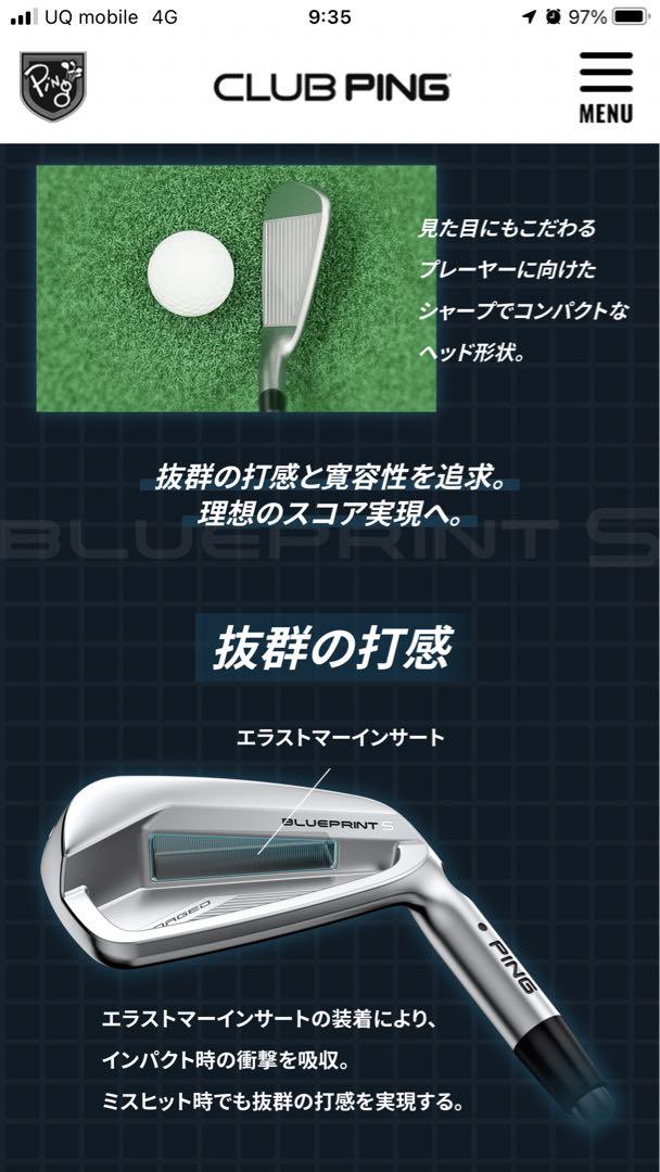 新品　PING ピンブループリントS アイアン5本セット　DG EXイシュー
