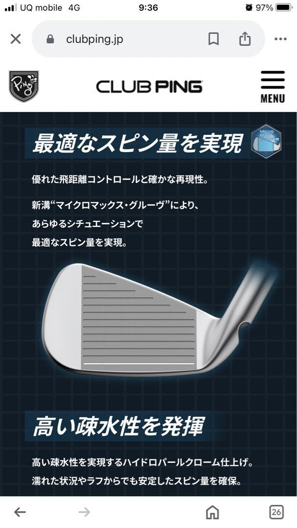 新品　PING ピンブループリントS アイアン5本セット　DG EXイシュー