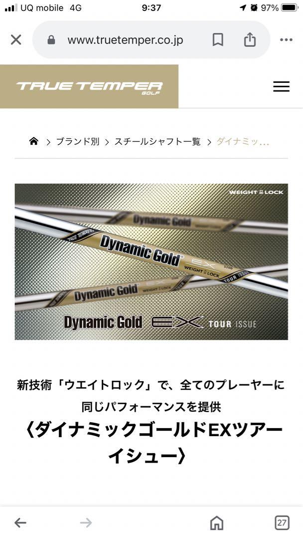 新品　PING ピンブループリントS アイアン5本セット　DG EXイシュー