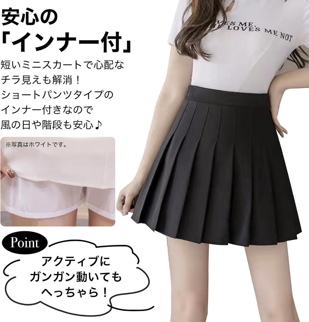 プリーツスカート ミニスカート