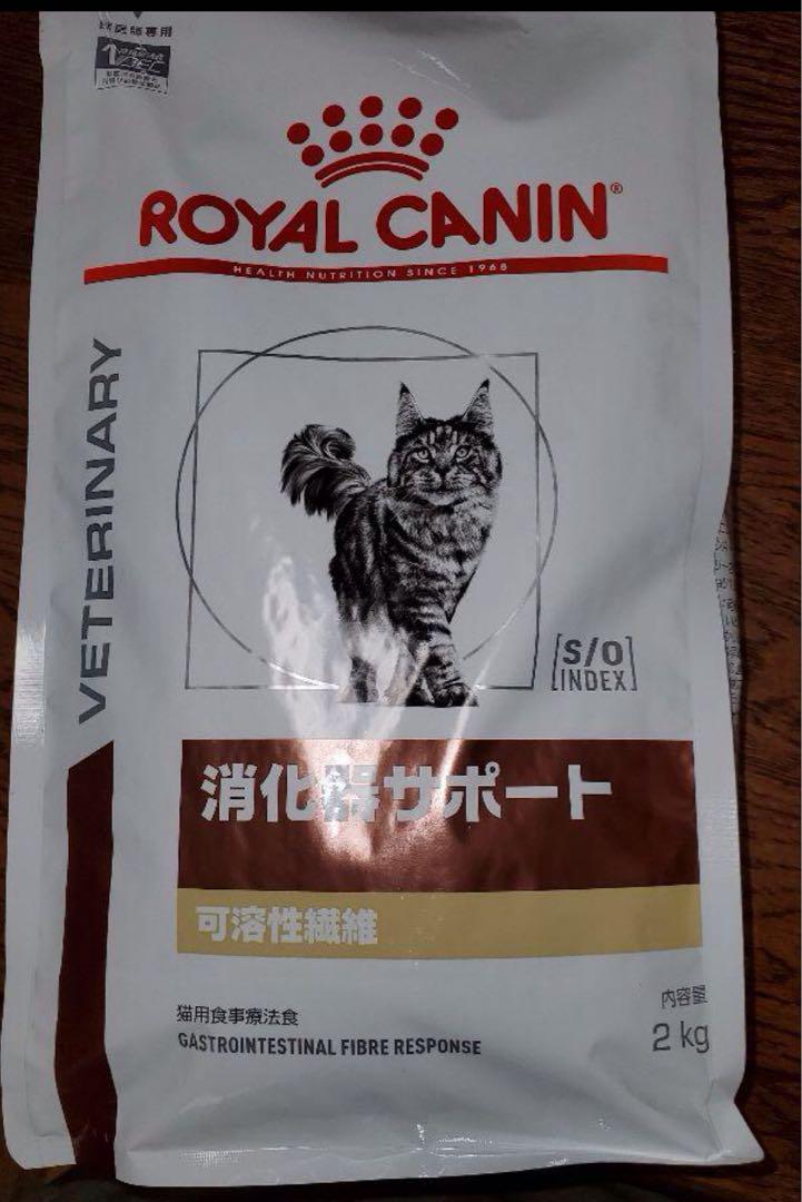 ROYAL CANIN 消化器サポート 2kg - メルカリ