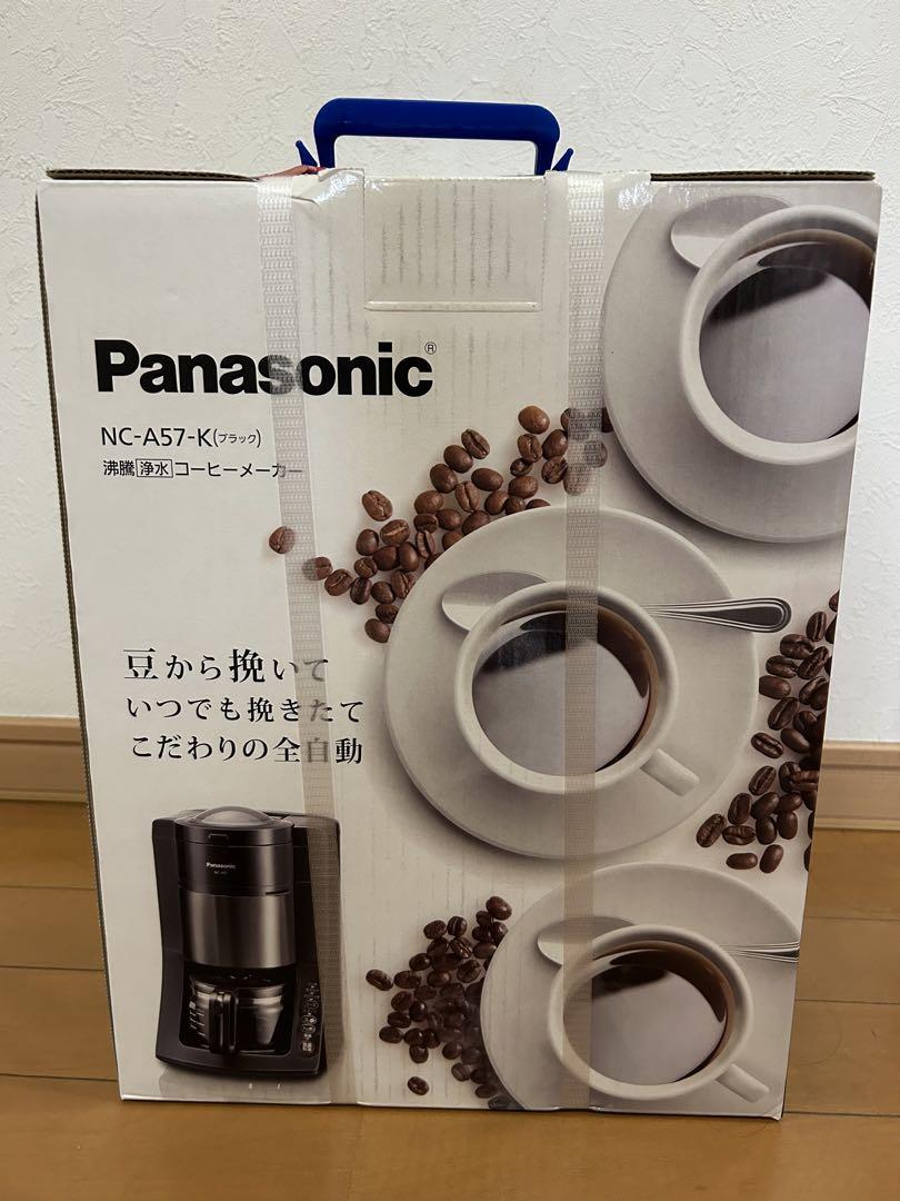 新品未使用 未開封 Panasonic NC-A57-K コーヒーメーカー