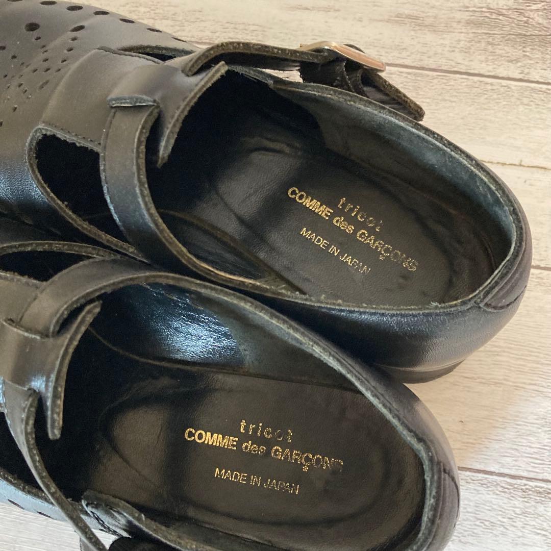 レザー23cm・tricot