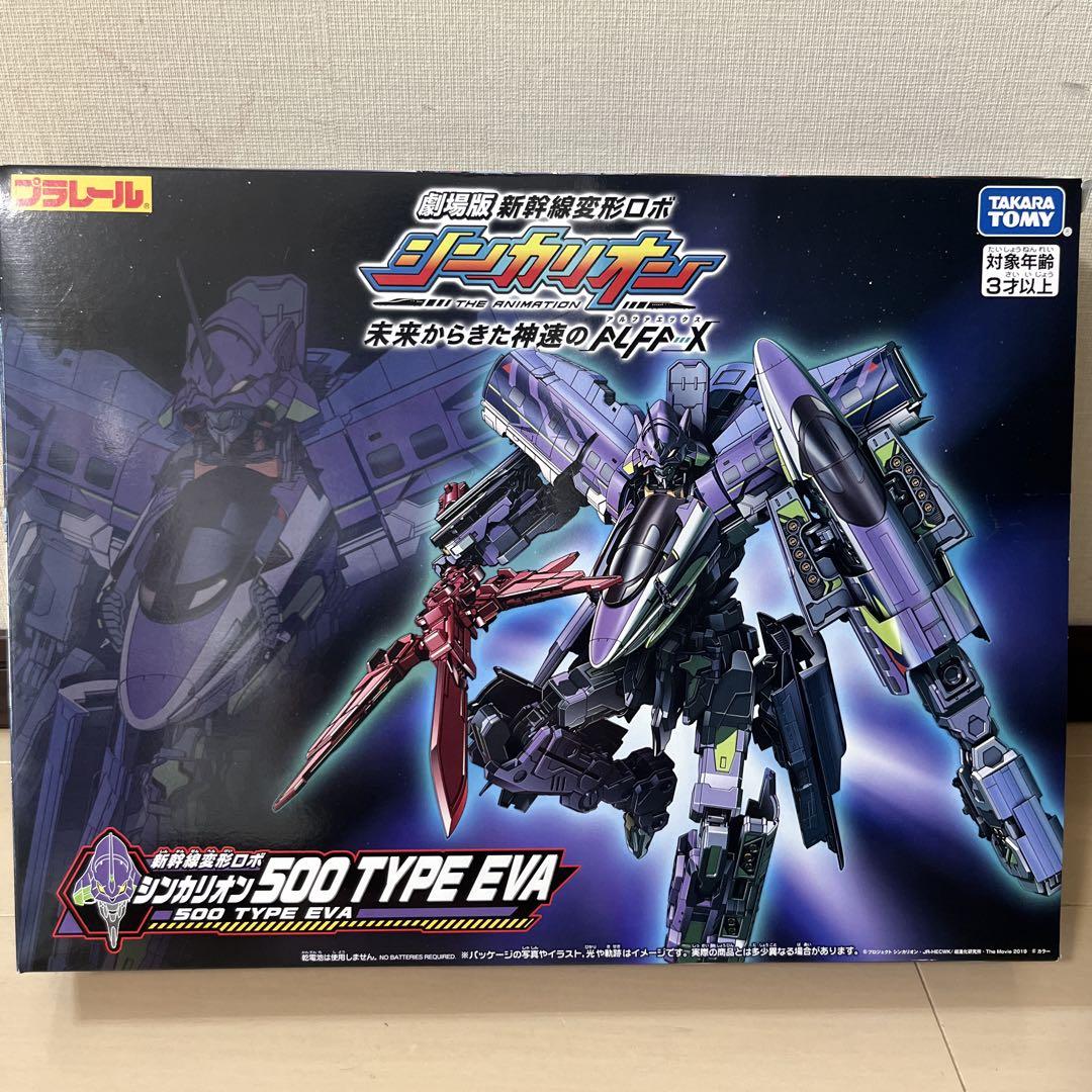 【新品未開封】シンカリオン 500 TYPE EVA