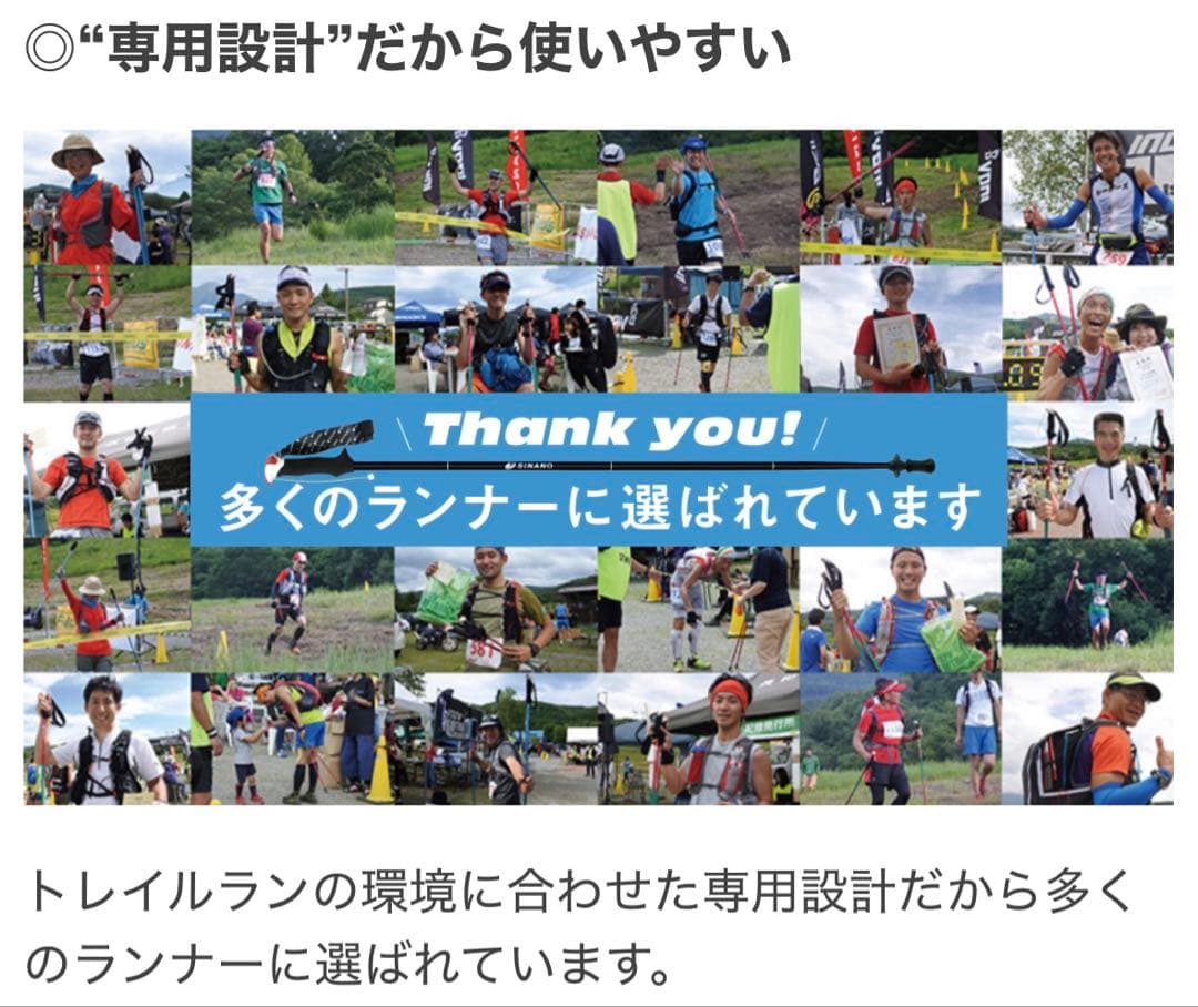 使用サイズ100cmSHINANO