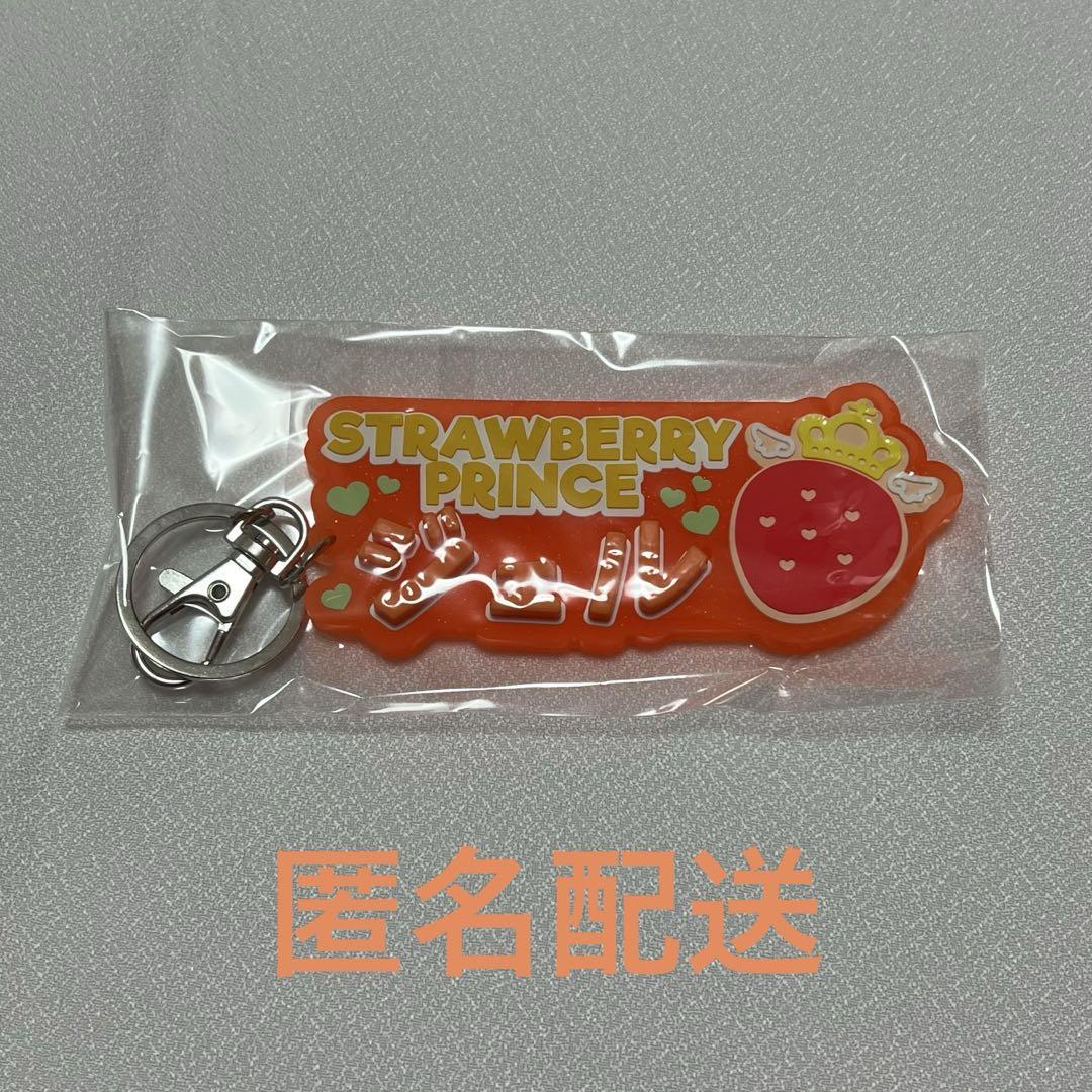 すとぷり ジェルくん アクキー ミニ うちわ キーホルダー ネームラバー 71CejTiUOBL._UF350,350_QL50_.jpg
