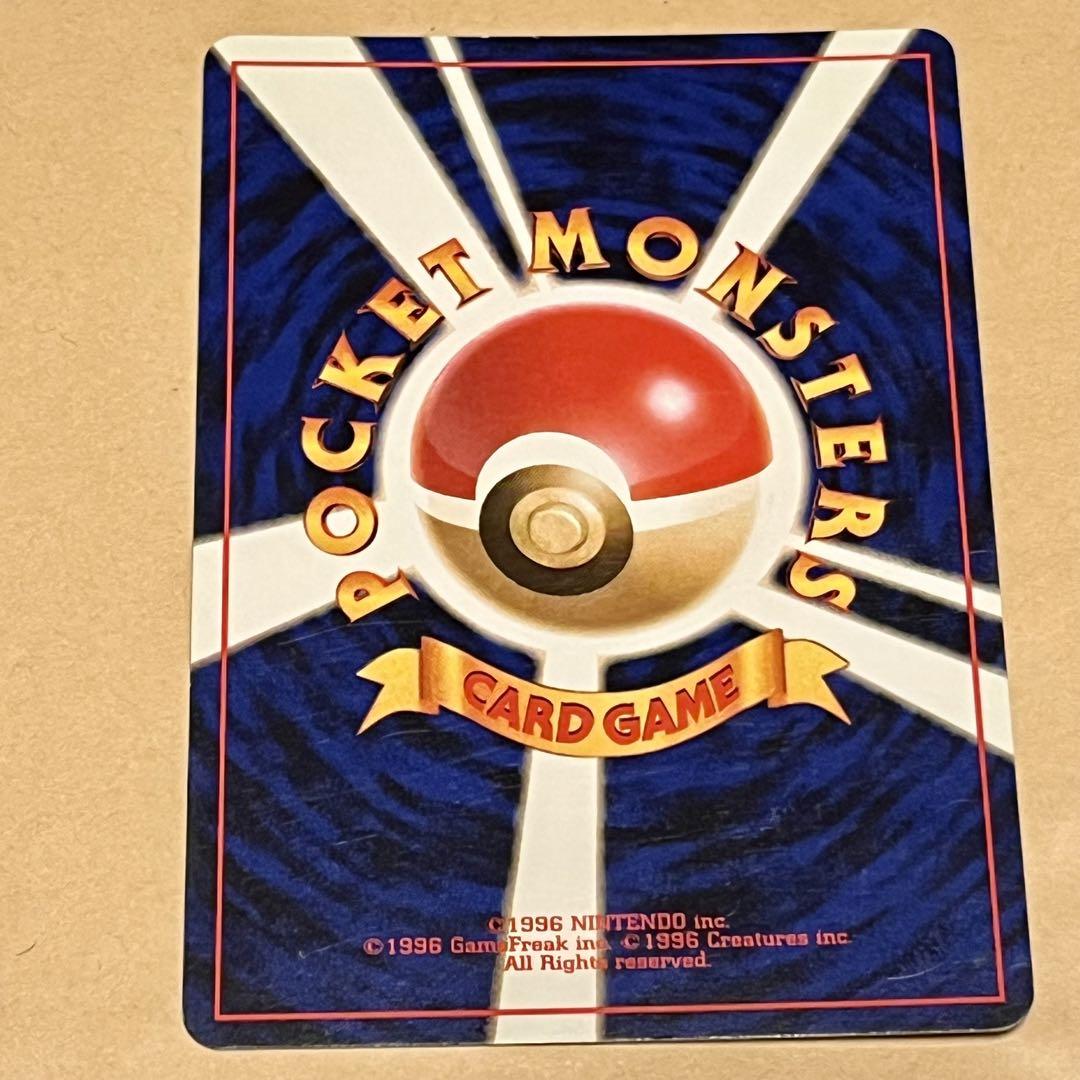全面ホロ 旧裏 ポケモンカード ファイヤー - メルカリ