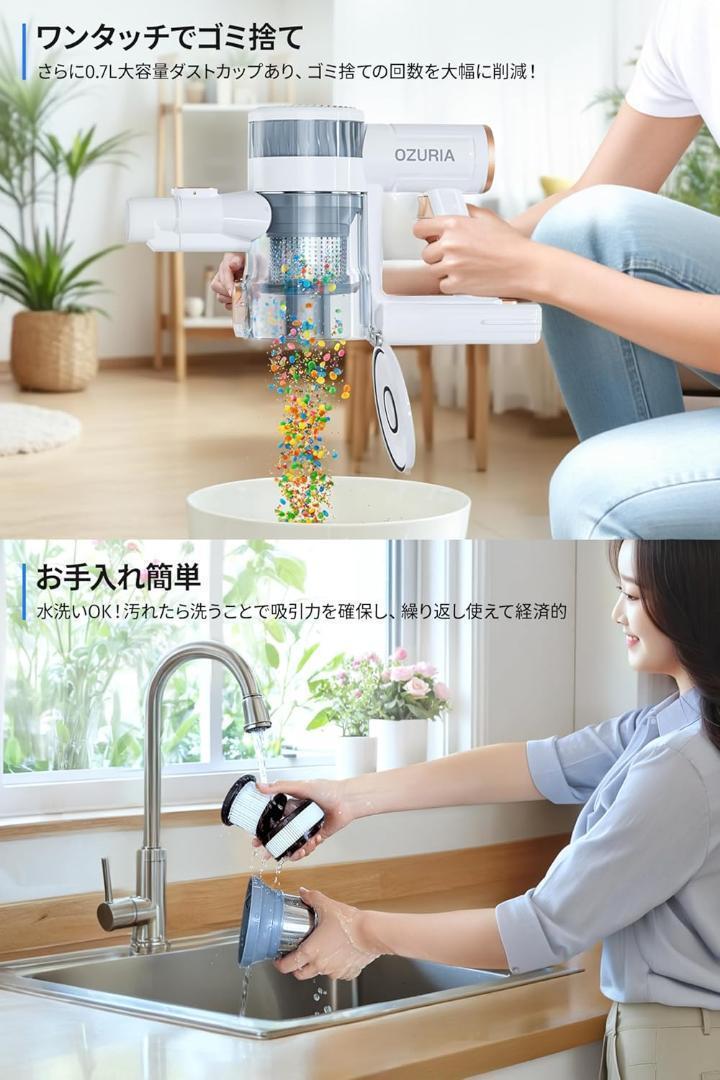 新生活応援✨掃除機 コードレス 45000Pa スティック掃除機　白　自立式