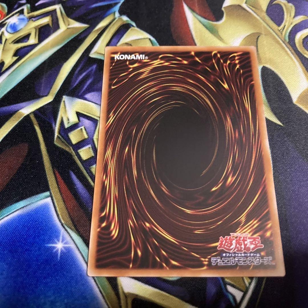遊戯王　ドラゴンテイル　ファイメナ　プリズマ　星辰