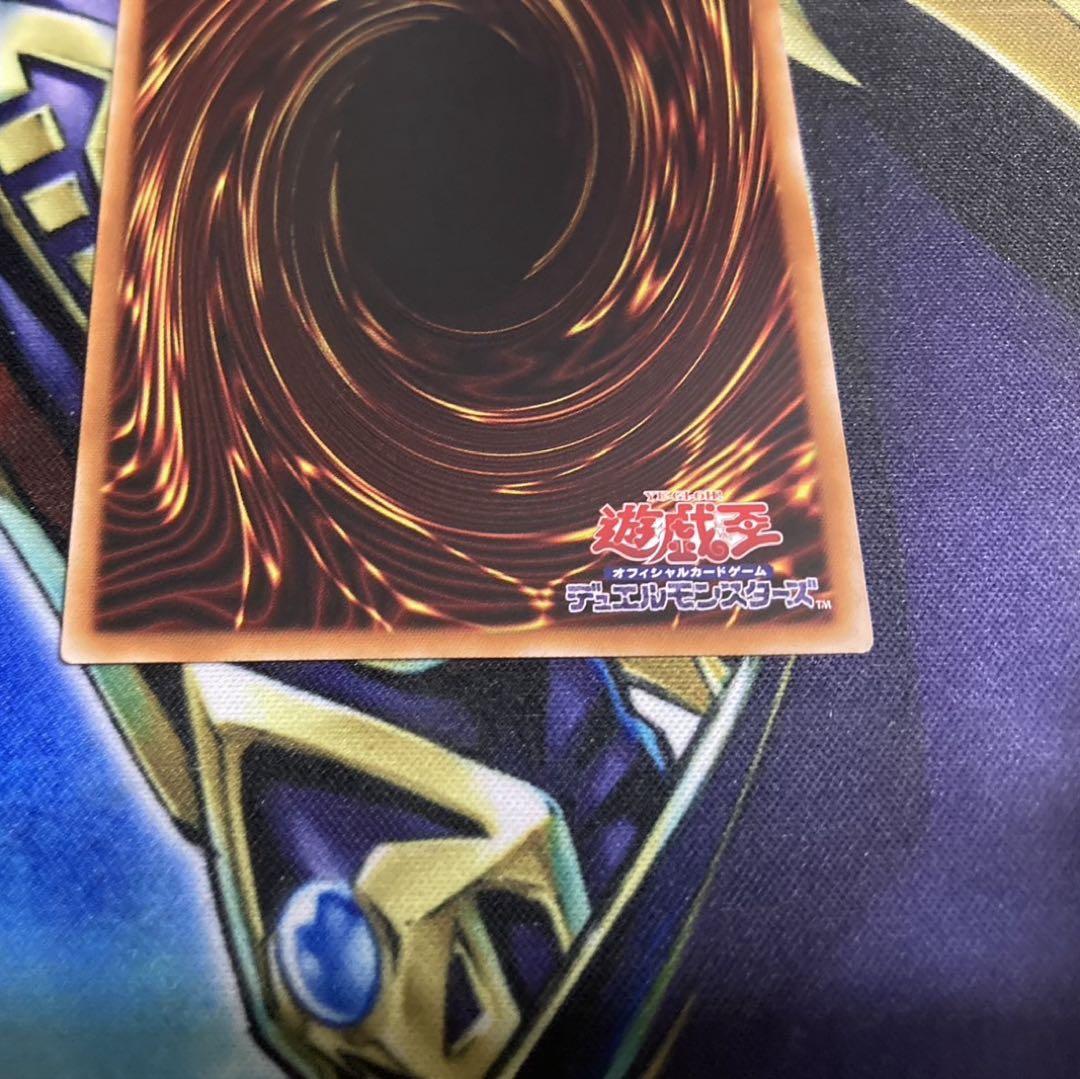 遊戯王　ドラゴンテイル　ファイメナ　プリズマ　星辰