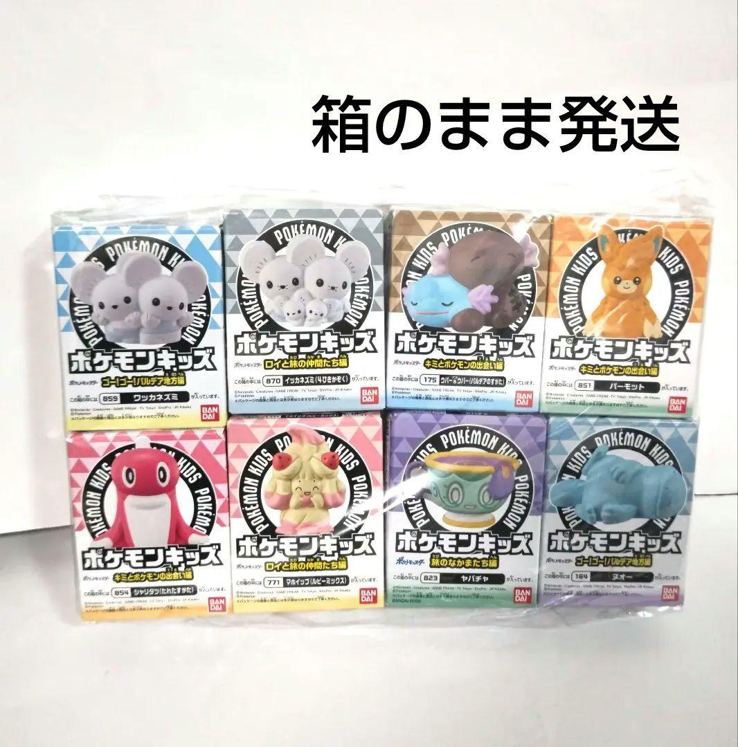 よく見る「芸能人が愛用 ⑤ポケモンキッズ 8点セット メルカリ - 指人形 その他