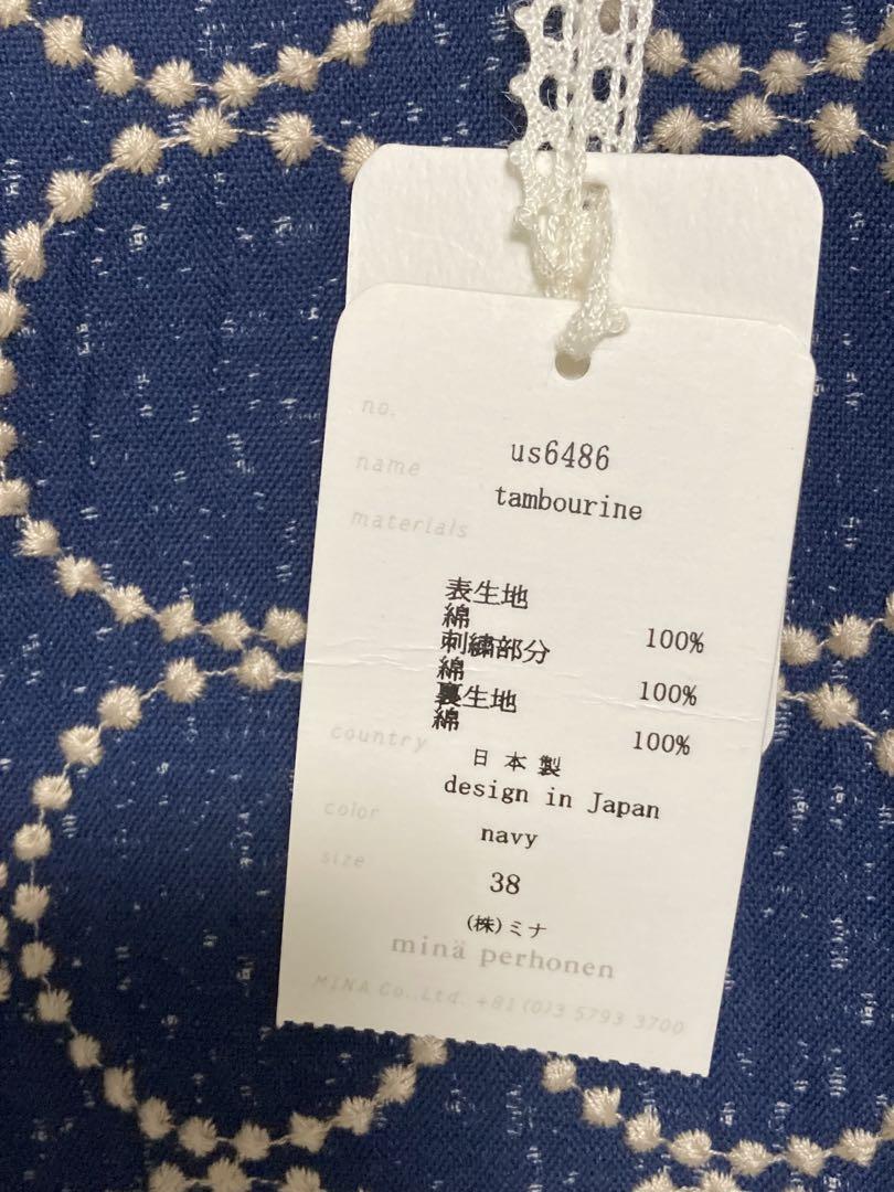 新品　ミナ　ペルホネン 38 コート