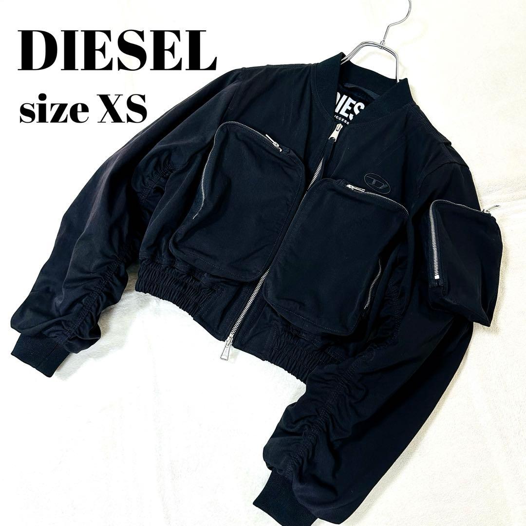 DIESEL ディーゼル XS クロップド ボンバージャケット 黒 Mサイズ相当XS(SS)・DIESEL