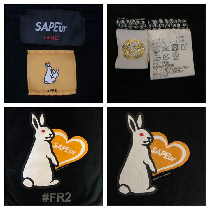 限定コラボ】SAPEur FR2 色情兎 両面ロゴ 即完売モデル パーカー - メルカリ 限定コラボ】SAPEur FR2 色情兎 両面ロゴ 即完売モデル パーカー - メルカリ