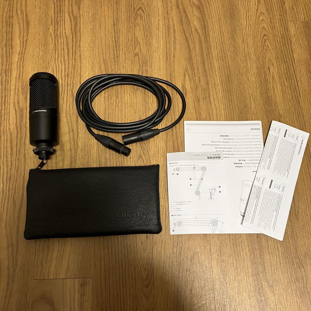 【パワプロ】AudioTechnica AT2020マイク、AT8700J
