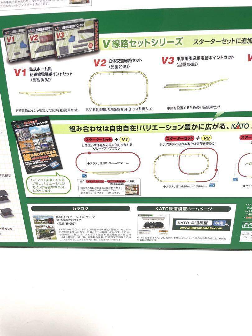 KATO 10005 Nゲージ スターターセット スペシャルD51 SL列車