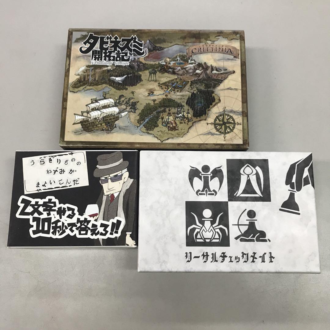 taki様 リクエスト 4点 まとめ商品