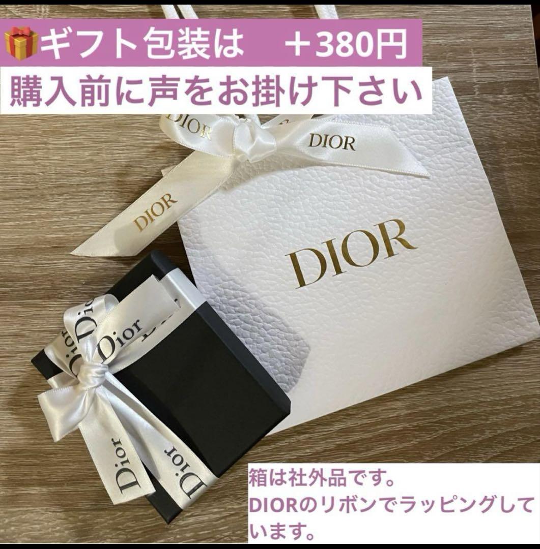 Christian Dior - 【本物保証】 箱・布袋付 超美品 クリスチャン