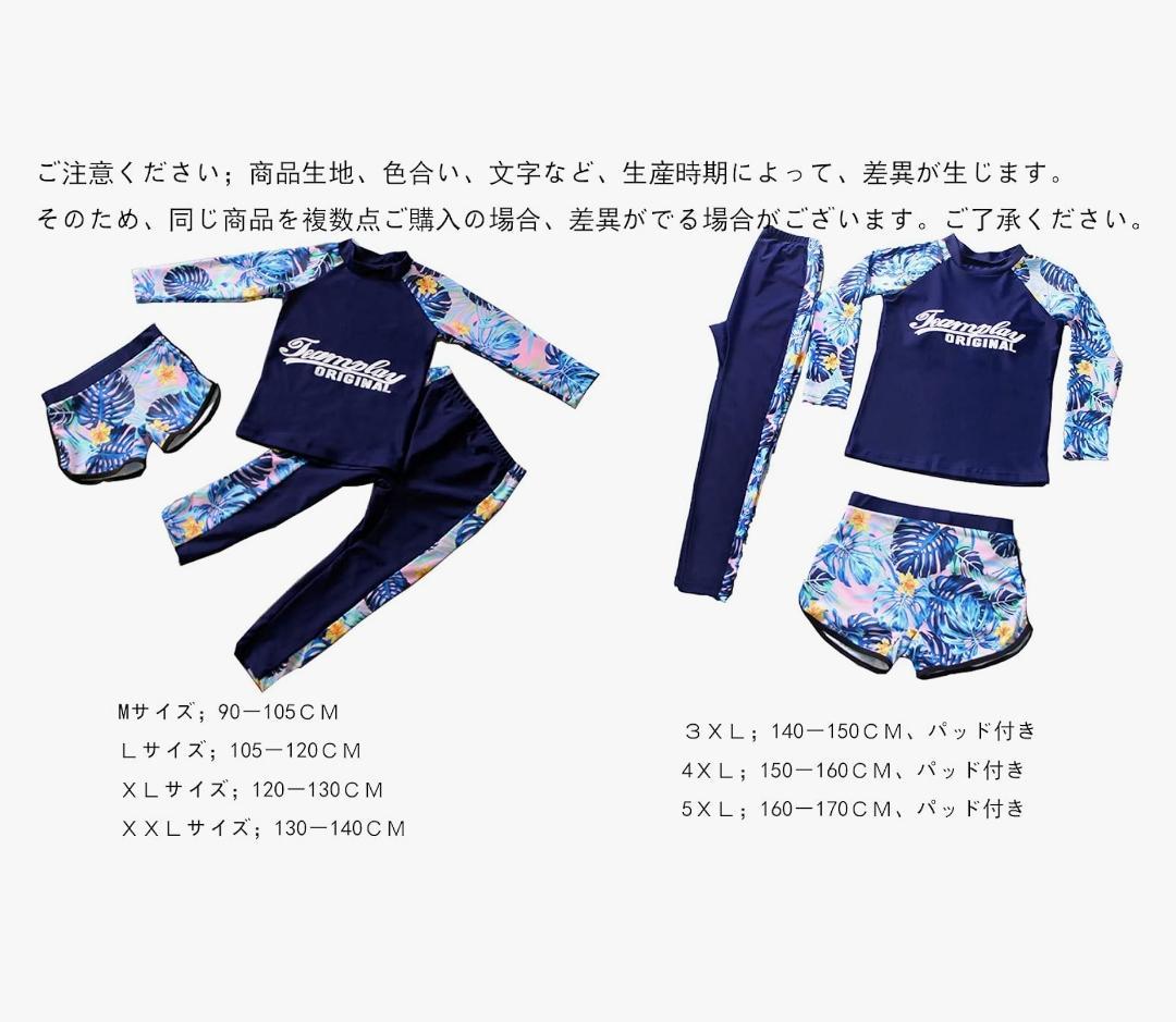 水着 女の子