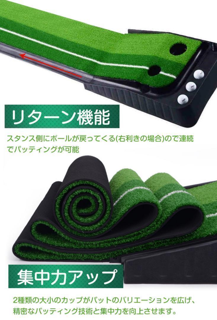 ゴルフ練習 ゴルフパター マット 室内練習練習用具ゴルフ練習マット新品 A skazaninapolysk.pl
