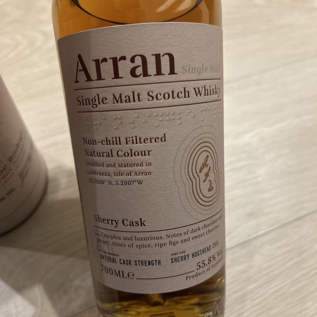 Arran　アラン　シェリーカスク　ウイスキー