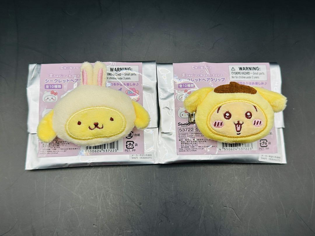 ちいかわ サンリオ シークレットヘアクリップ ポムポムプリン