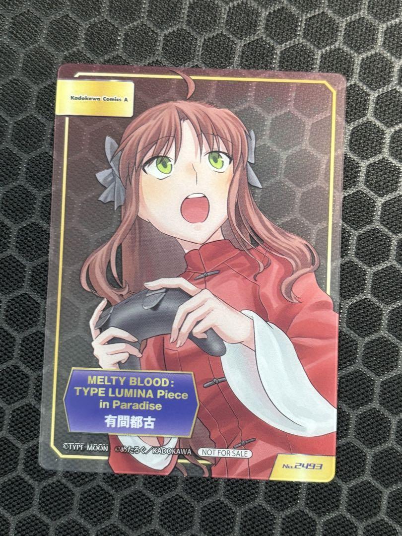 数量限定！在庫処分セール 売り切れ御免 TYPE-MOON アニメイトフェア メルカリ - クリアカード 有間都古 帽子