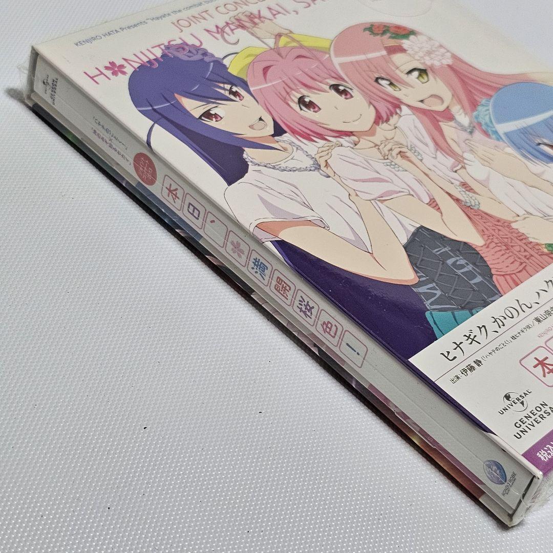 ハヤテのごとく! × 神のみぞ知るセカイ ジョイントコンサート