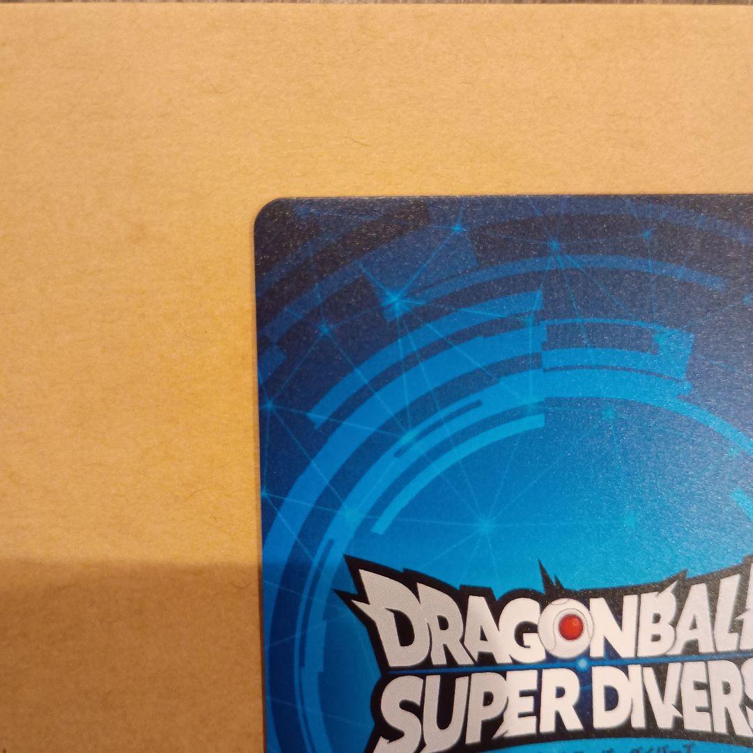 ドラゴンボールスーパーダイバーズ 大会限定品　準優勝　賞状風カード　シルバー