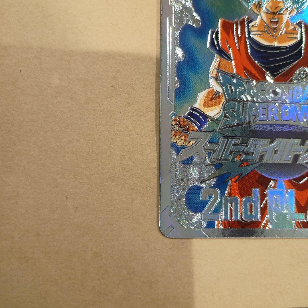 ドラゴンボールスーパーダイバーズ 大会限定品　準優勝　賞状風カード　シルバー