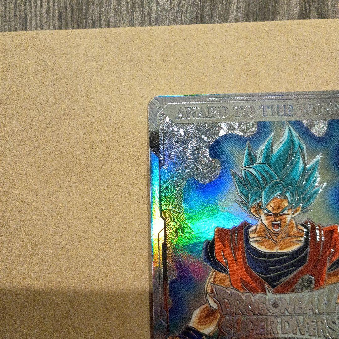 ドラゴンボールスーパーダイバーズ 大会限定品　準優勝　賞状風カード　シルバー