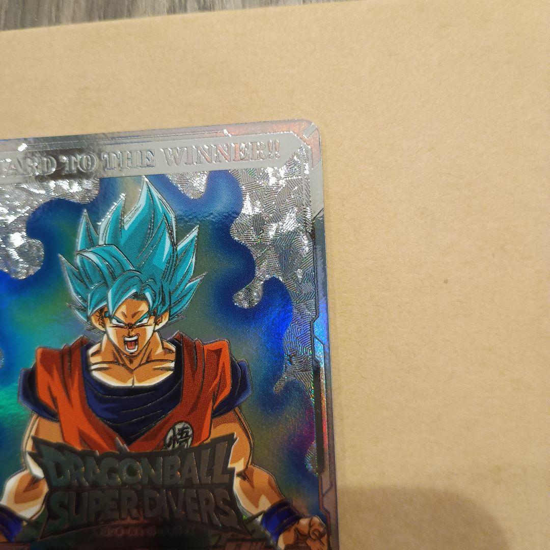ドラゴンボールスーパーダイバーズ 大会限定品　準優勝　賞状風カード　シルバー