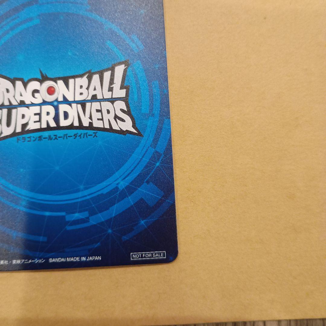 ドラゴンボールスーパーダイバーズ 大会限定品　準優勝　賞状風カード　シルバー