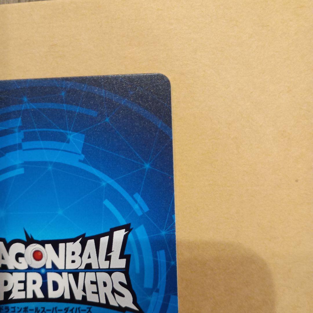 ドラゴンボールスーパーダイバーズ 大会限定品　準優勝　賞状風カード　シルバー