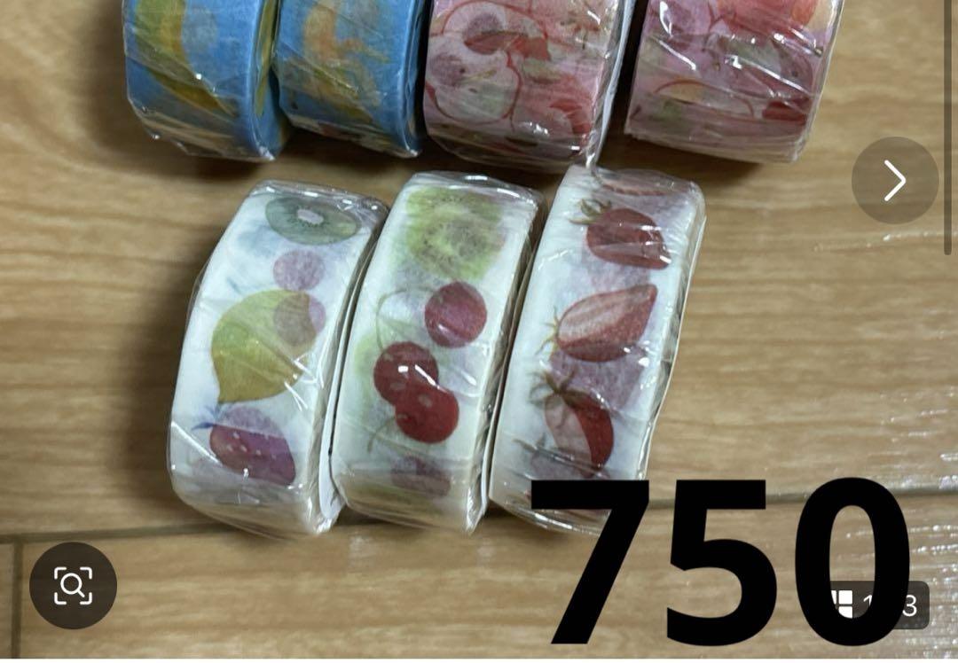 同梱最大200円引き●イベント限定　マスキングテープ