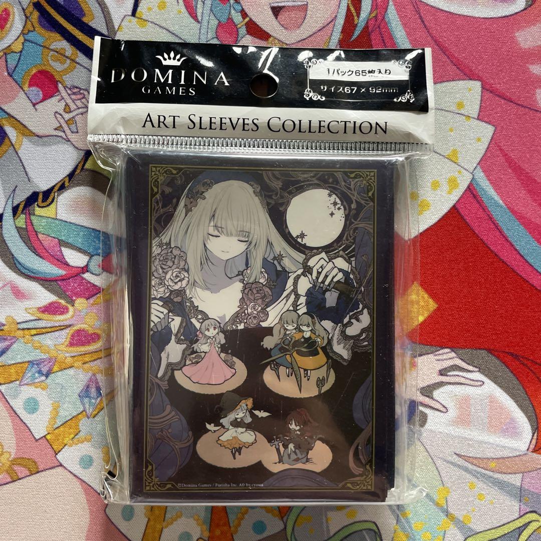 DOMINA アートスリーブコレクション 6枚セット art sleeve DOMINA スリーブ 劇団 ART SLEEVES COLLECTION - メルカリ